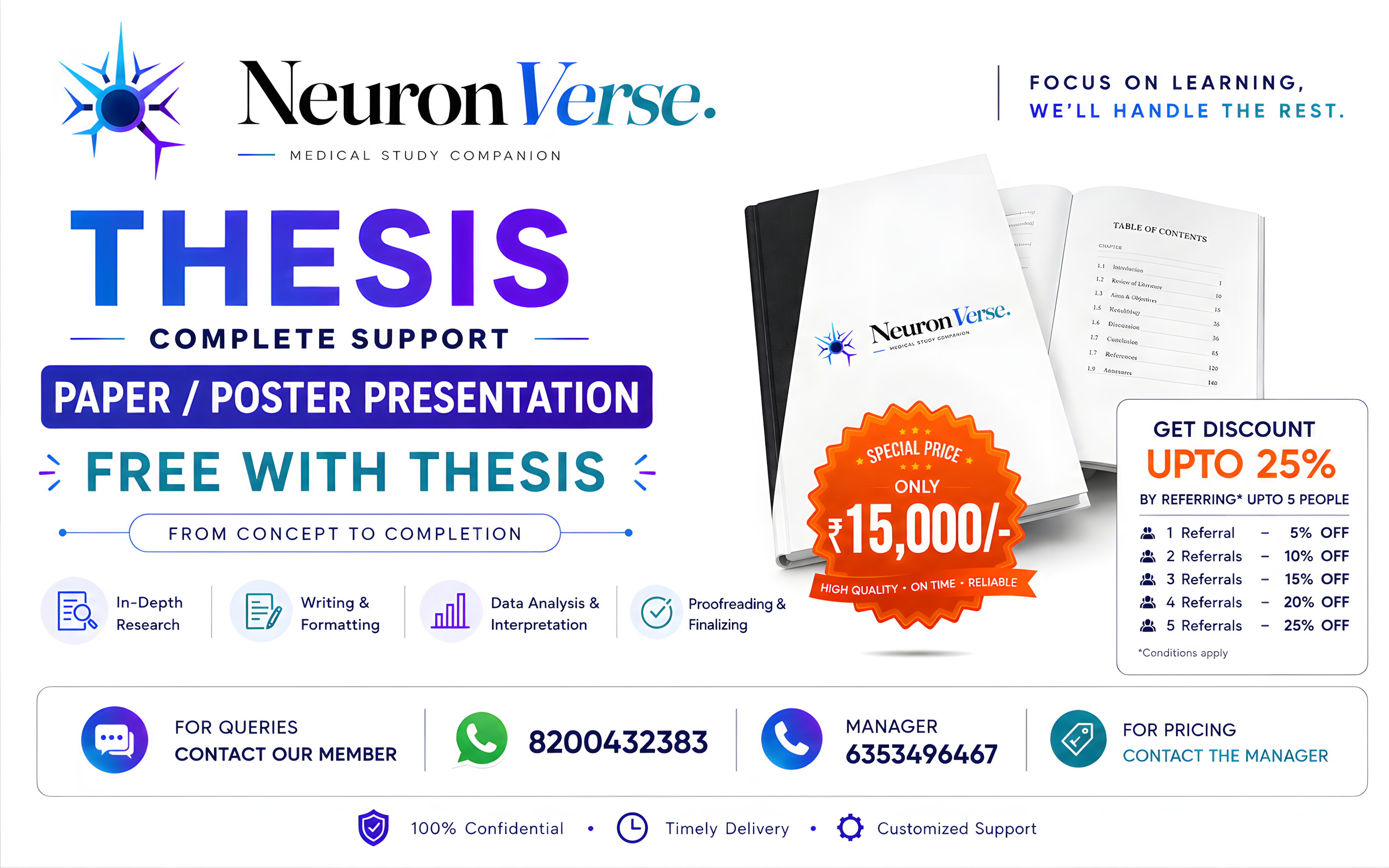 NeuronVerse thesis support with paper and poster presentation options and referral rewards